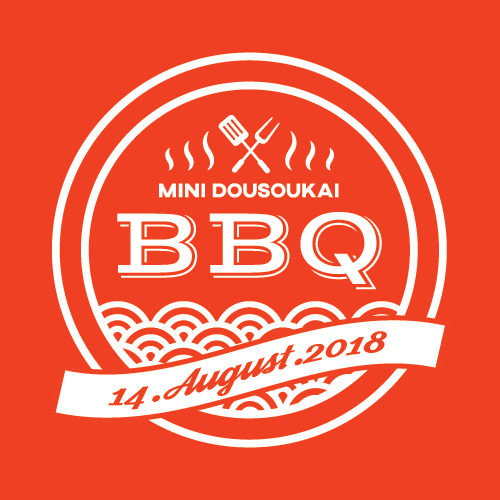 logo BBQ party